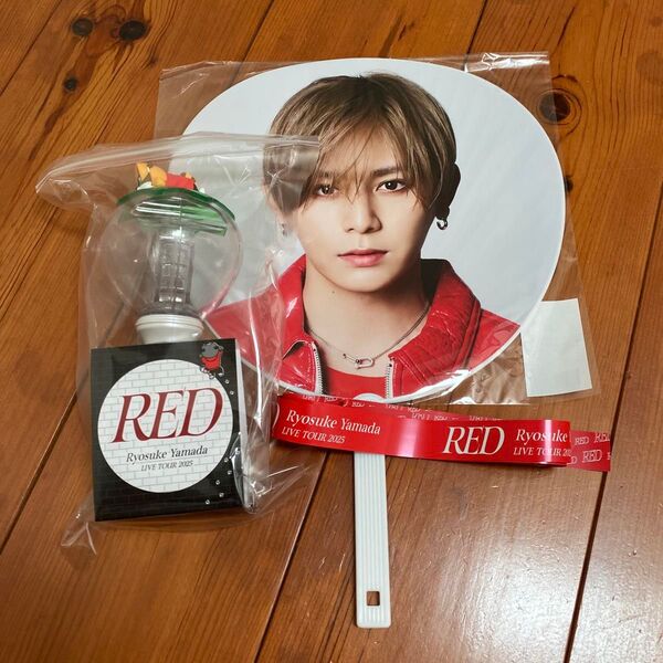 山田涼介 RED ペンライト うちわ 銀テ 3点セット