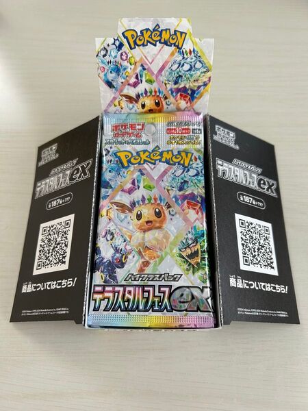 ポケモンカード テラスタルフェスex 1box分