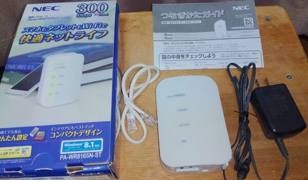 【動作確認済み】NEC 無線LANルーター Aterm WR8165N