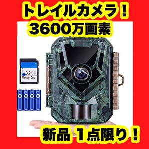 【大特価】【新品】トレイルカメラ 小型 防犯カメラ 野生動物監視カメラ 2.7k 3600万画素