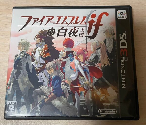 【3DS】ファイアーエムブレムif 白夜王国