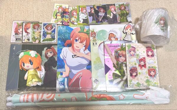五等分の花嫁 四葉 タペストリー ぬいぐるみ セット