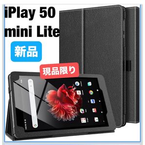 iPlay 50 mini Lite ケース 8インチ カバー ブラック