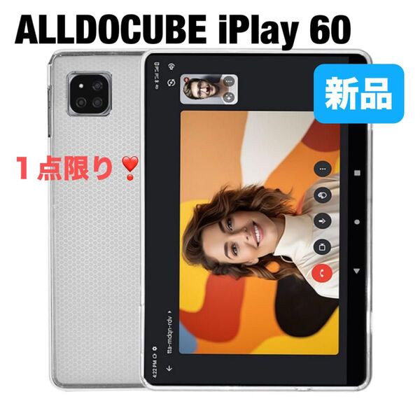 Alldocube iPlay 60 ケース TPU 軽量 薄型 カバー 半透明