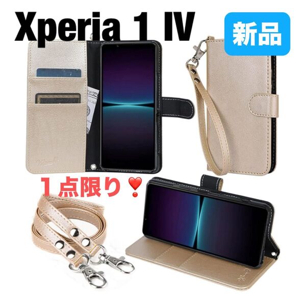 Xperia 1 IV ケース 手帳型 カバーSO-51C SOG06 ゴールド