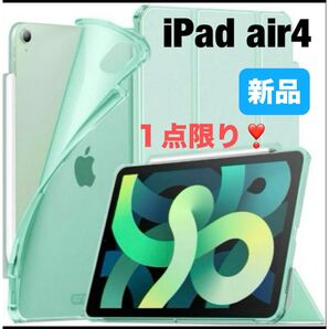 iPad air4 ケース 10.9インチ カバー ペンホルダー付き ブルー