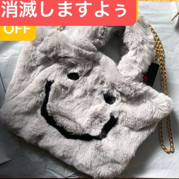 5/12処分★おてがる配送★新品★ライトグレー にこちゃんファーバッグ ショルダー ハンド どっちもOK