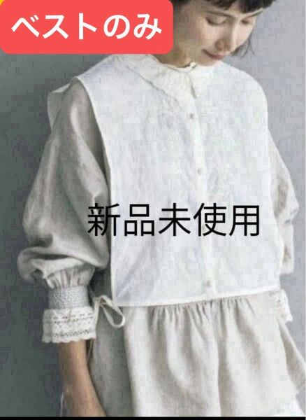 5/19処分★新品 kazumi × Samansa Mos2 レースベスト ベージュ サマンサモスモス