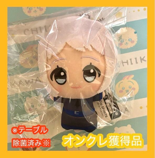 葛城リーリヤ 学園アイドルマスター ちびぐるみ 学マス