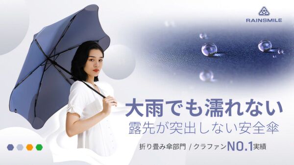 超撥水・蓮型傘「Rain Smile Lotus」2本セット(スカイブルー、オレンジ)UPF50+【晴雨兼用 折り畳み傘】