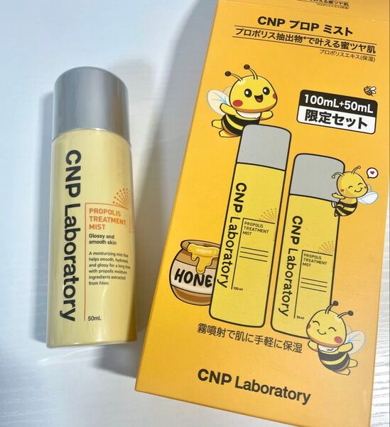 CNP Laboratory プロポリス トリートメント ミスト 50mLのみ しっとりつや肌 化粧水 CNPプロPミスト