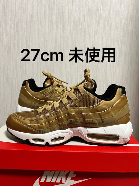 Nike Air Max 95 QS "Metallic Gold"