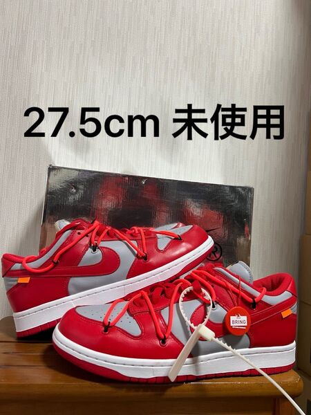 Off-White x Nike Dunk Low University Red