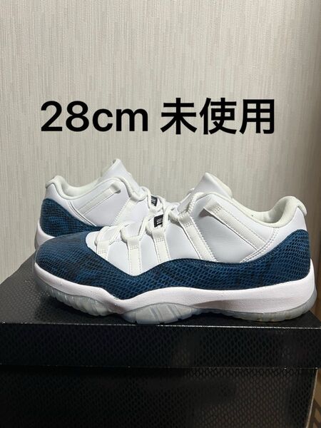 Nike Air Jordan 11 Retro Low Snake Skin