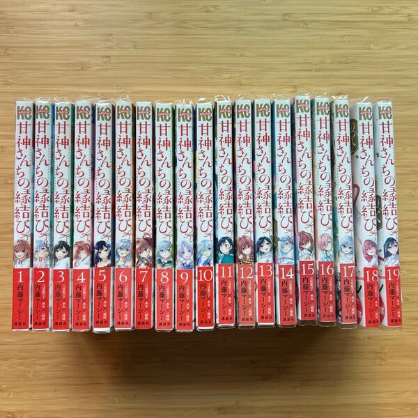甘神さんちの縁結び1〜19全巻初版帯付 特典イラストカード付