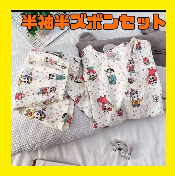 クレヨンしんちゃん ルームウェア L ホワイト チョコビ パジャマ 半袖Tシャツ 半ズボン 短パン