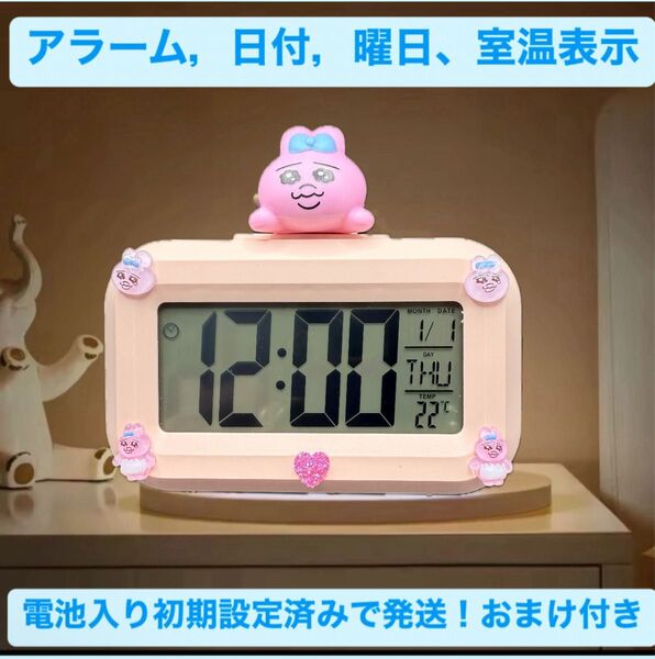 おぱんつウサギ アラーム付き 置き時計 デジタル ピンク 目覚まし