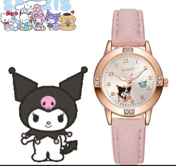 クロミちゃん 腕時計 アナログ ウォッチ ピンク ストーン キラキラ サンリオ 合皮