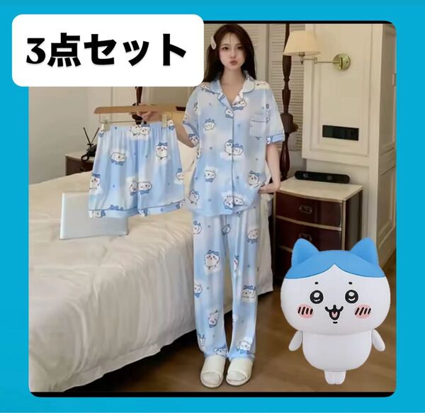 3点セット ちいかわ パジャマ L ルームウェア 半袖 長ズボン 短パン ハーフパンツ セットアップ 上下セット 水色