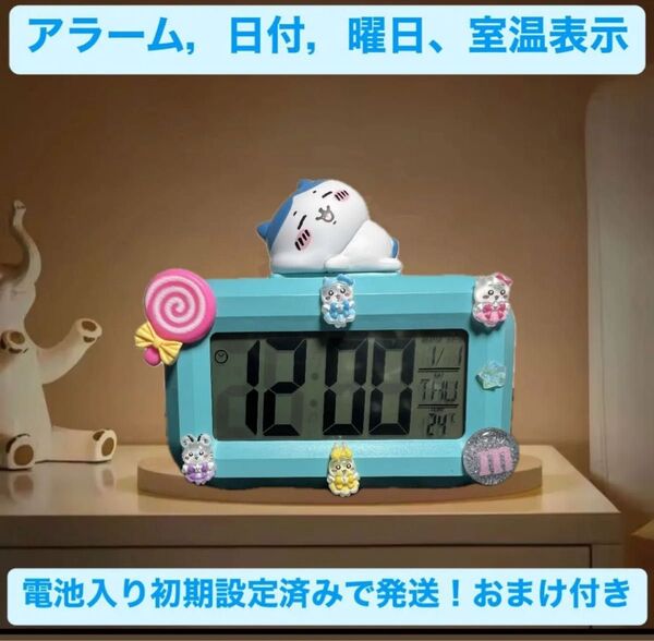 ② ハチワレ ちいかわ アラーム時計 目覚まし時計 デジタル 置き時計 水色 ブルー系