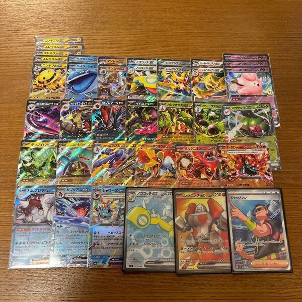 ポケモンカード 37枚 シロナのガブリアスex RR レジロックex sr など