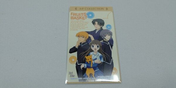 フルーツバスケット 高屋奈月 APコレクション アニメイト 花とゆめ 花ゆめ 当時物