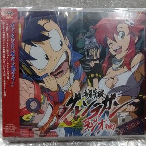 音泉 突破グレンラガンラジオ突破2 ディスク2枚組 DISC1オーディオCD+DISC2データCD 帯有り柿原徹也 井上麻里奈