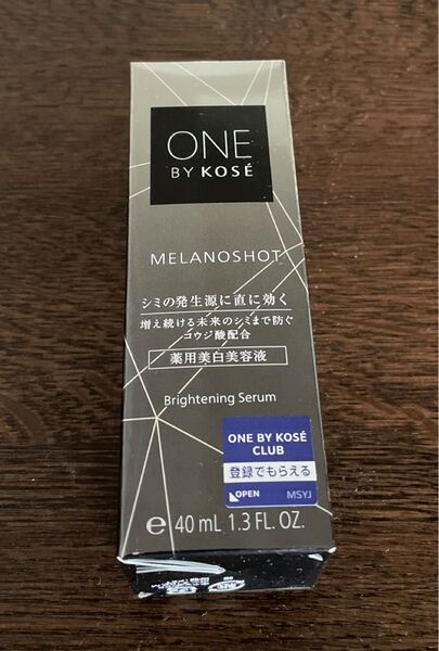 匿名配送)ONE BY KOSE メラノショット W 薬用美白美容液 本体 40ml