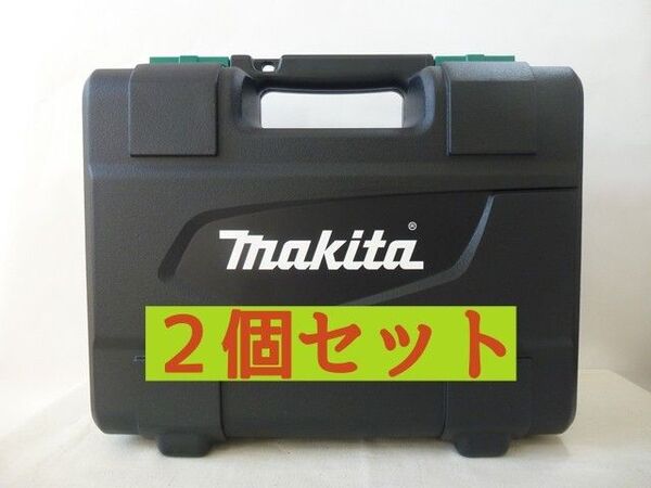 マキタ MTD001DSAX ケースのみ 2個(バッテリー、充電器なし)MTD001D、BL1415G、DC18SG なし DIY
