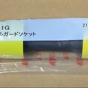 KTC BP49-21G ホイールナットソケット ガード付き 新品未使用品 12.7sq 21mm