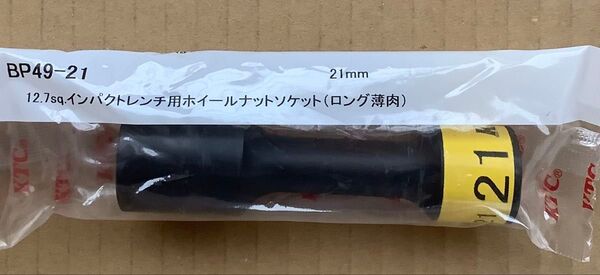 KTC BP49-21 ホイールナットソケット 新品未使用品 21ミリ クーポン