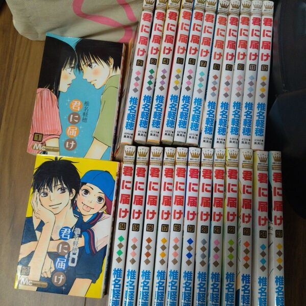 君に届け 椎名軽穂 1巻から24巻 と 27巻 集英社 別冊マーガレット コミック
