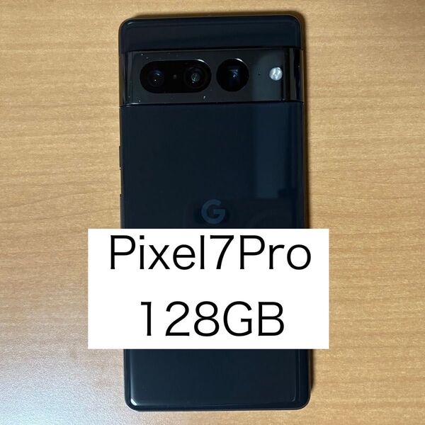 Pixel7 Pro 128GB 海外版 黒 ブラック 中古