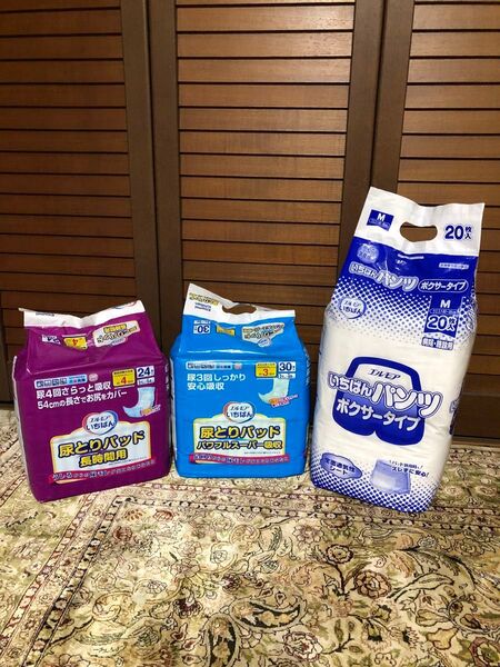 介護用品/大人パンツボクサータイプM、尿取りパッド4回用/3回用/未開封品/エルモアいちばん 計3点 尿とりパッド
