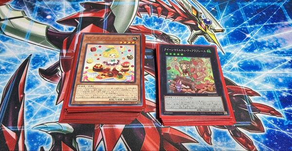 遊戯王 マドルチェ デッキ
