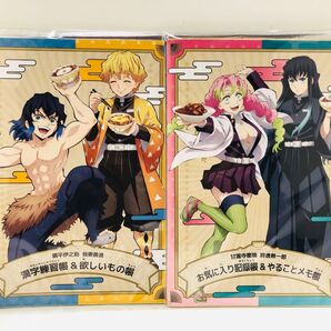 すき家×鬼滅の刃 コラボノート2冊(シール付き)