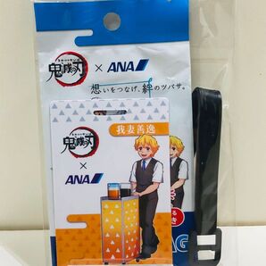 ANA×鬼滅の刃 ばげっじたぐ 我妻善逸