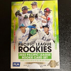 EPOCH 2022 パシフィックリーグ ルーキーカードセット 1ボックス 未開封