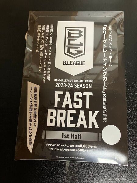 BBM × B.LEAGUE TRADING CARDS 2023-24 SEASON FAST BREAK 1st Half