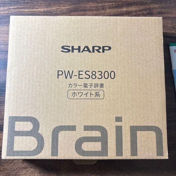 Brain 電子辞書 SHARP PW-ES8300ホワイト系