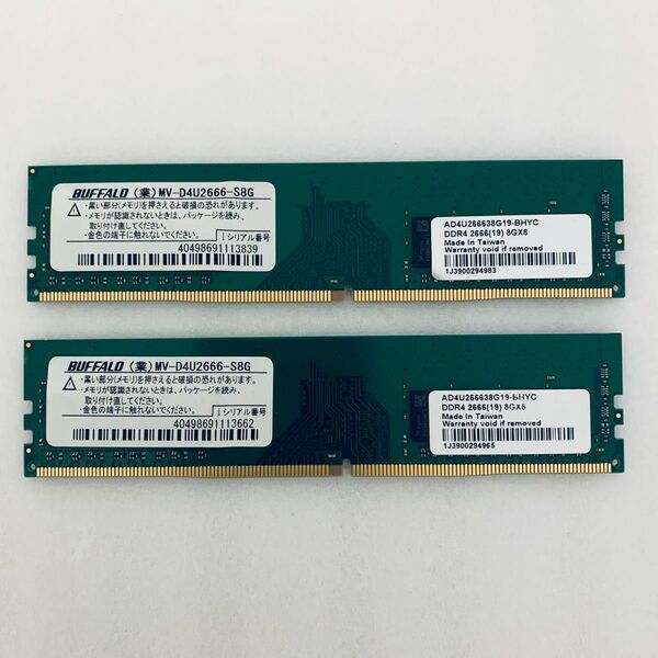 BUFFALO デスクトップPC用メモリー DDR4 8GB PC4-2666V の中古品 2個 合計16GB