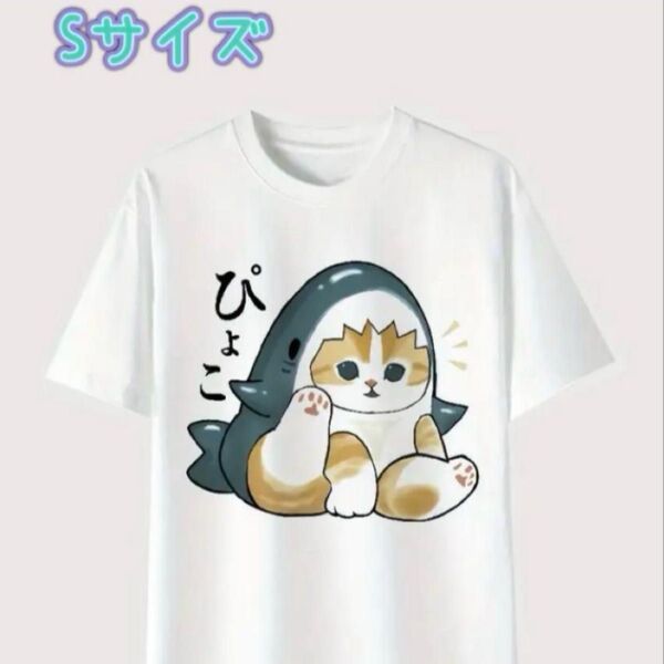 モフサンド mofusand Tシャツ サメにゃん