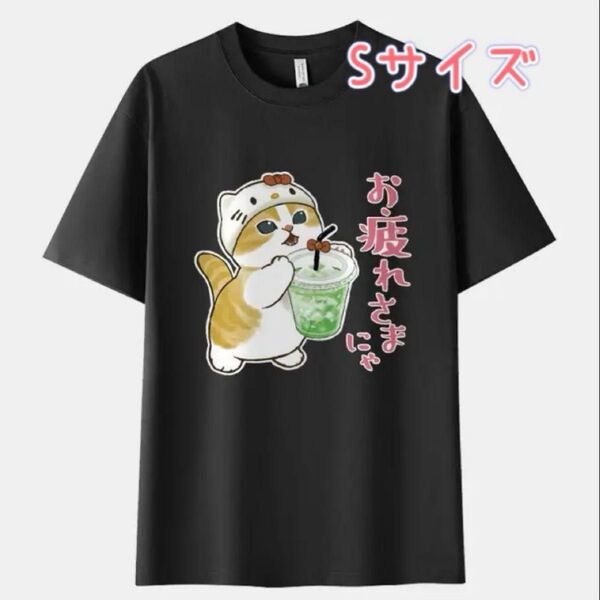 モフサンド mofusand Tシャツ サンリオ