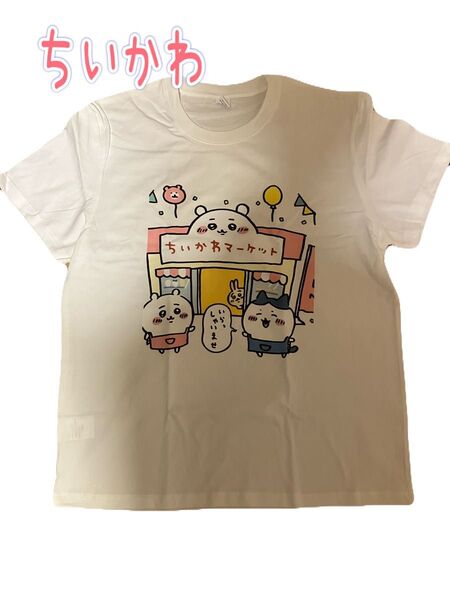 ちいかわ ハチワレ Tシャツ ちいかわマーケット