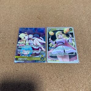ホロライブ 角巻わため OSR おまけ
