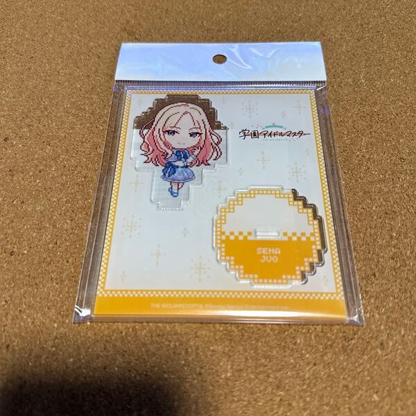 学園アイドルマスター 十王星南 C賞 アクリルスタンド