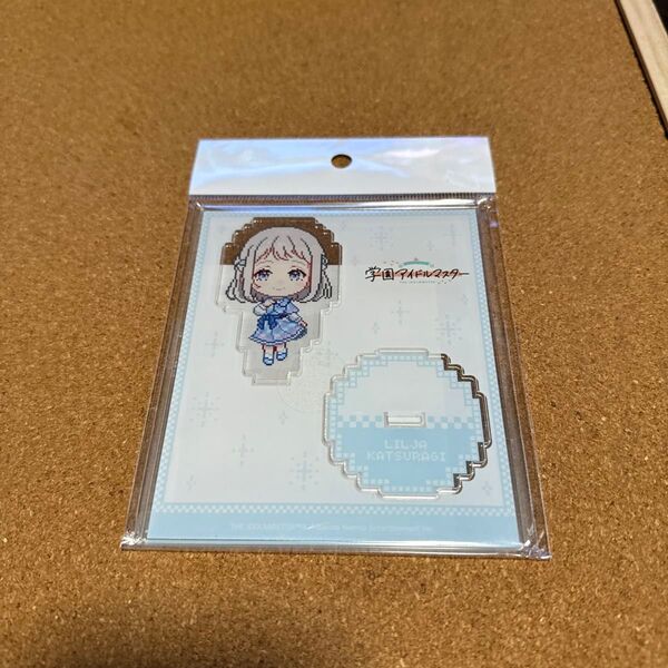 学園アイドルマスター 葛城リーリヤ C賞 アクリルスタンド