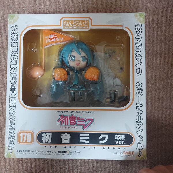 ねんどろいど 初音ミク 応援Ver グッドスマイルカンパニー