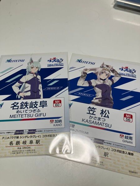 ウマ娘 名鉄 シンデレラグレイ 東海プロジェクト オグリキャップフジマサマーチ ポストカード 笠松駅 スタンプラリー