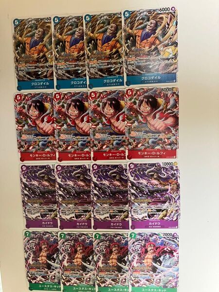 ワンピースカード スタンダードバトルパック プロモ まとめ売り ルフィ カイドウ クロコダイル キッド